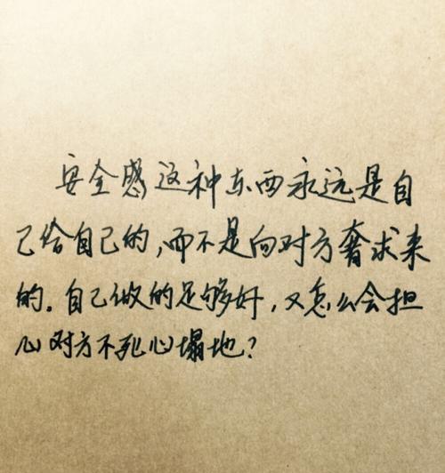 有关关于爱情温馨的句子的好句摘抄（那些让你心动的瞬间）
