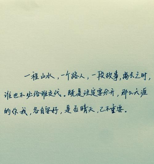有关关于爱情温馨的句子的好句摘抄（那些让你心动的瞬间）