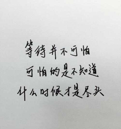 有关关于爱情温馨的句子的好句摘抄（那些让你心动的瞬间）