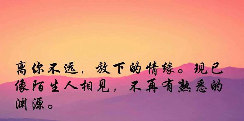 有关关于爱情受伤的句子的好句有哪些（用短句唤起深深的情感，散发出绝美的光芒）