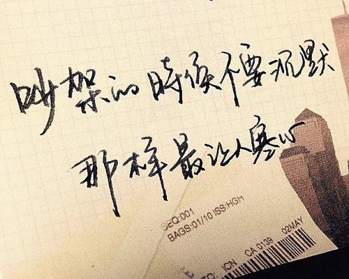 关于爱情的名言哲理句子（关于爱情的至理名言）