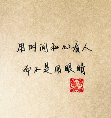 有关关于爱情的励志名言的好句有哪些（爱情，让世界更美好）