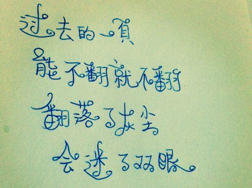 有关关于爱情的励志名言的好句有哪些（爱情，让世界更美好）