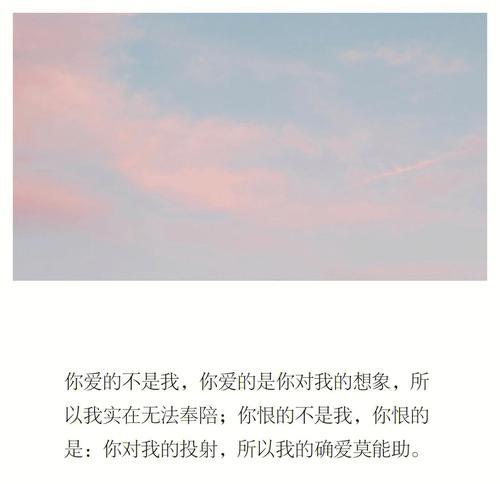 关于爱的句子优美（爱的力量：一场唯美的情感盛宴）