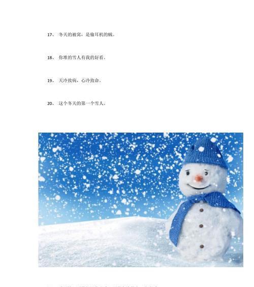 关于十二月的说说句子（岁末时光，岁月静好）