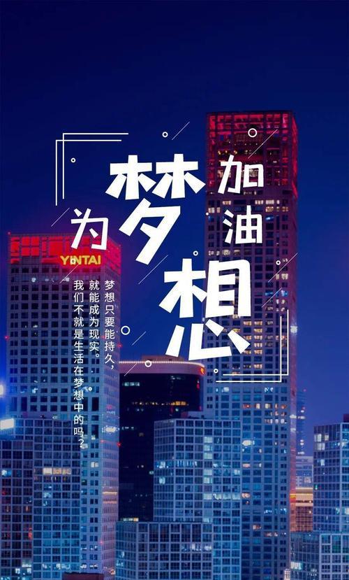 正能量鼓舞人的文案（正能量鼓舞人心）