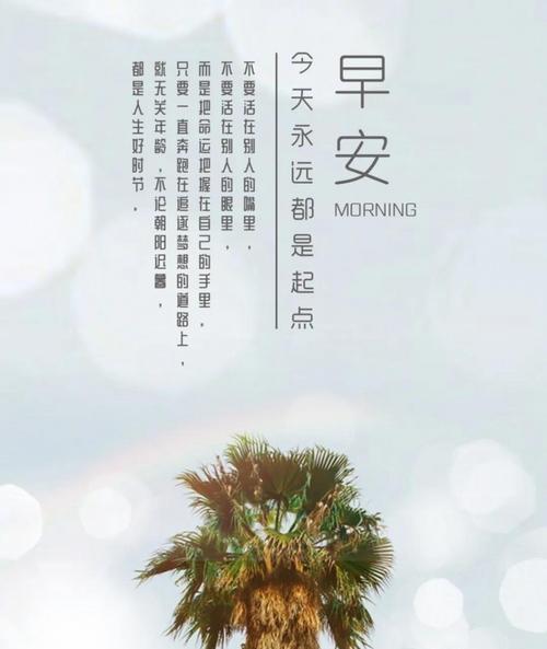 有关鼓励自己坚强的句子名言的短句（坚强到底）