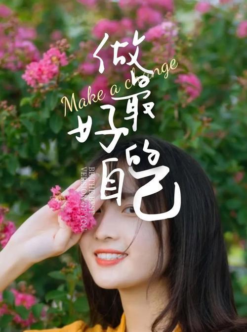 有关鼓励自己坚强的句子名言的短句（坚强到底）