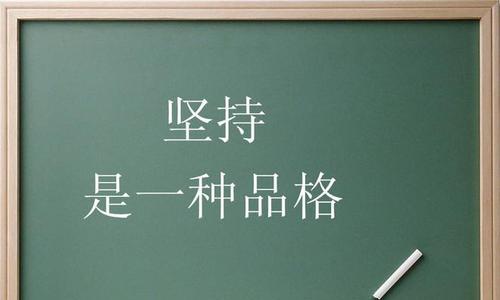 有哪些鼓励自己的名言警句（激励自己的25个名言句子）