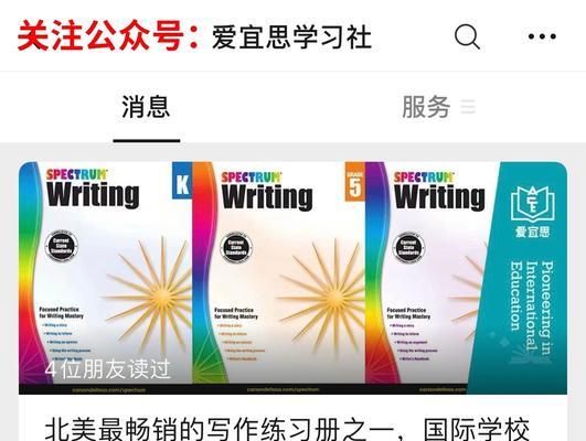 鼓励学生勤学的诗句（思维的花园）