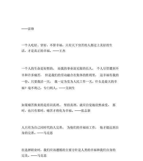 有关鼓励完成目标的名言警句的句子怎么写（激励人心的名言警句）