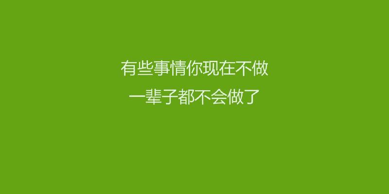 鼓励他人的名言名句大全（美好的力量）