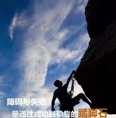 有关鼓励士气正能量的句子的句子简短（正能量句子——让我们勇往直前）