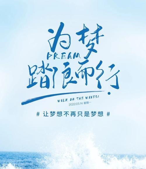 鼓励人振作的名言警句（向前看，无惧困难）