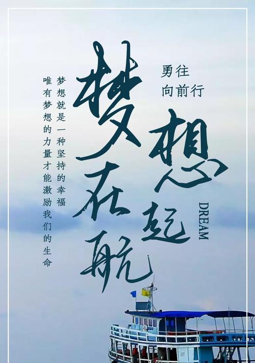 鼓励人走出困境的名人名言（翻过困境，开启新篇章）