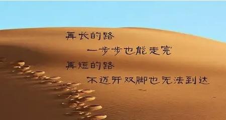 鼓励人积极乐观的诗句（向阳而生）