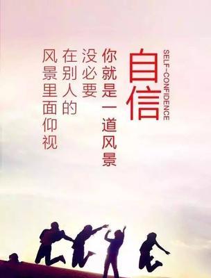 鼓励人积极乐观的诗句（向阳而生）