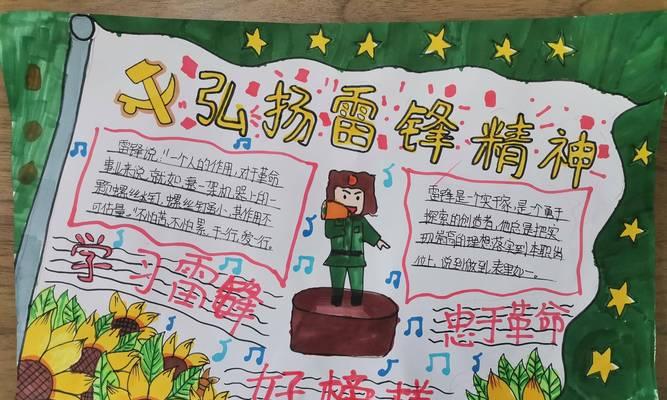 有关鼓励人艰苦奋斗的名言的好句有哪些（奋斗之美）