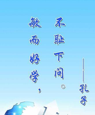 敢于上台表演的语句（勇往直前——鼓励人敢于上台的名言警句）