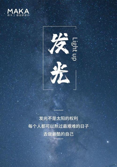 鼓励人充满信心的经典语句（信心，点亮人生路）