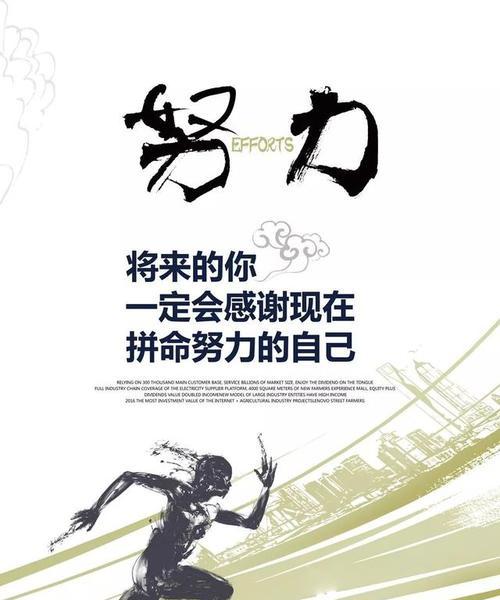 鼓励人充满信心的经典语句（信心，点亮人生路）