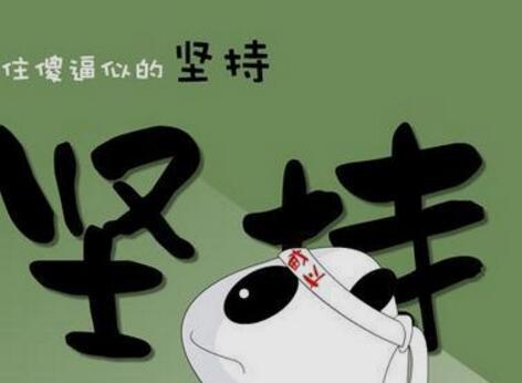 有关鼓励让人坚强的句子的句子有哪些（用唯美的话语激励生命的力量）
