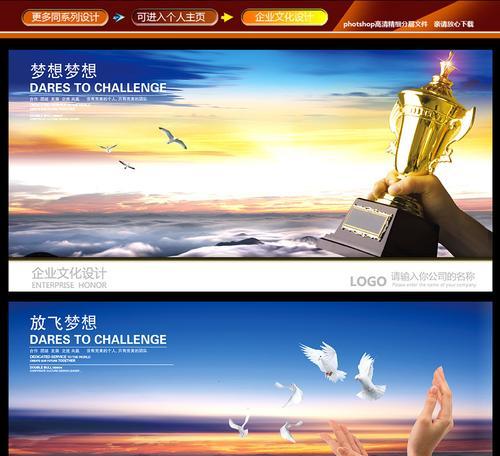 有关鼓励努力追求梦想的名言的句子简短（“只要你足够努力）