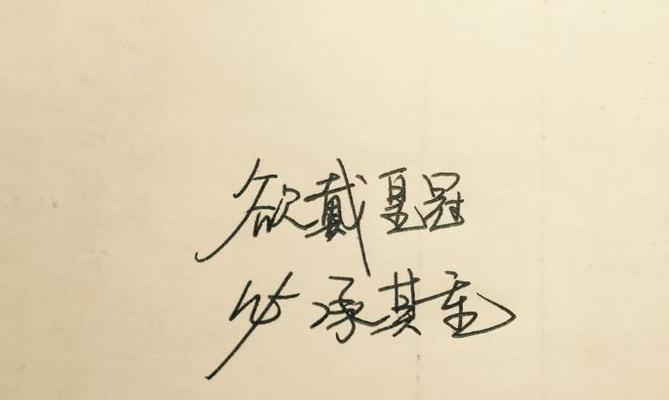 鼓励工作努力的温暖的话语（鼓励自己，鼓励他人）