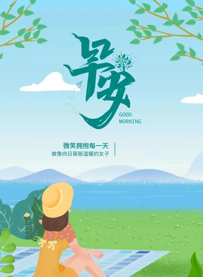 很搞笑的早安句子（唯美的搞笑早安正能量句子）