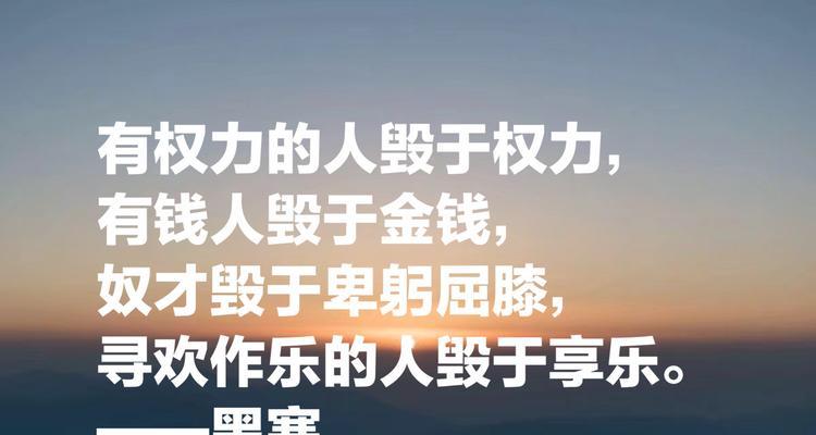 关搞笑的优美句子（诙谐笑话中的哲理）