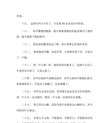 幽默情感搞笑说说（搞笑幽默，温暖心灵）