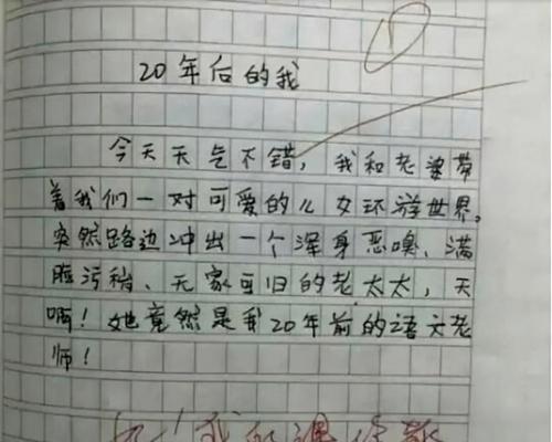 幽默情感搞笑说说（搞笑幽默，温暖心灵）