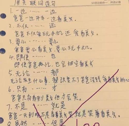 搞笑幽默笑话短句大全（欢乐时光）