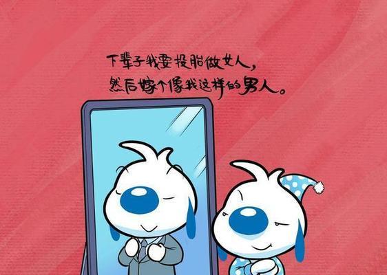关于搞笑幽默的说说（幽默诙谐，轻松愉快）