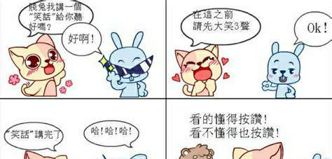 关于幽默搞笑的短语说说（搞笑幽默的短句子）
