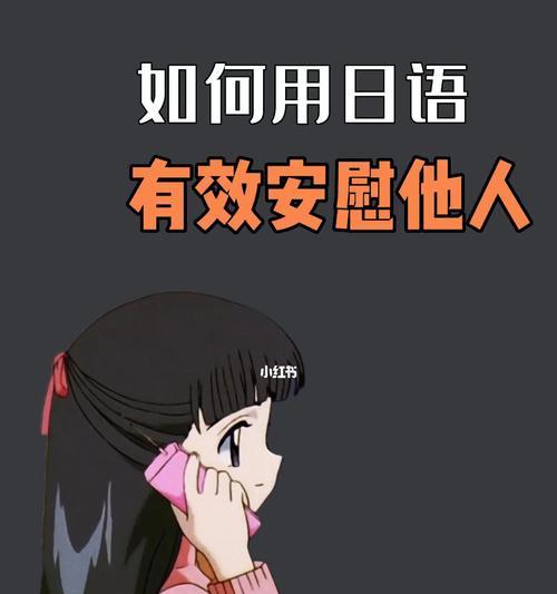 有关搞笑幽默安慰对方句子的句子简短（幽默安慰句子）