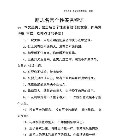 有关搞笑学生名言个性签名的好句有哪些（笑到心坎里，说出心里话）