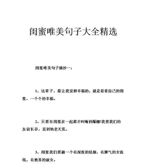 搞笑的佳句（用短句诠释生命的美好）