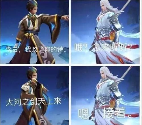 关于搞笑的名言警句（《幽默诗句唯美短句》）