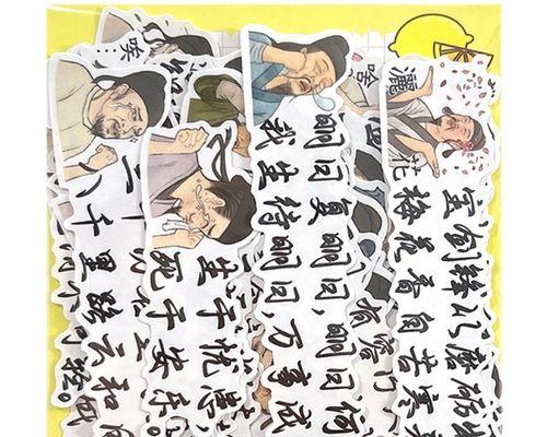 关于搞笑的名言警句（《幽默诗句唯美短句》）