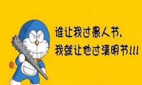 搞笑说说经典语句（生活不易）