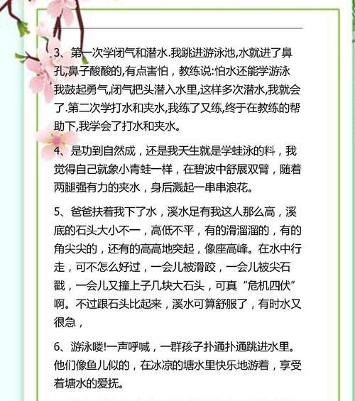 搞笑好句10字以下最简单（《搞笑经典，笑谈天下》）