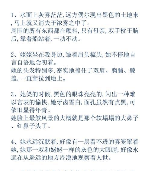 搞笑好句10字以下最简单（《搞笑经典，笑谈天下》）