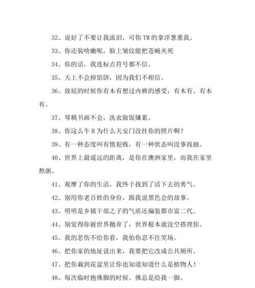 搞笑简短的句子大全（搞笑简短句子）
