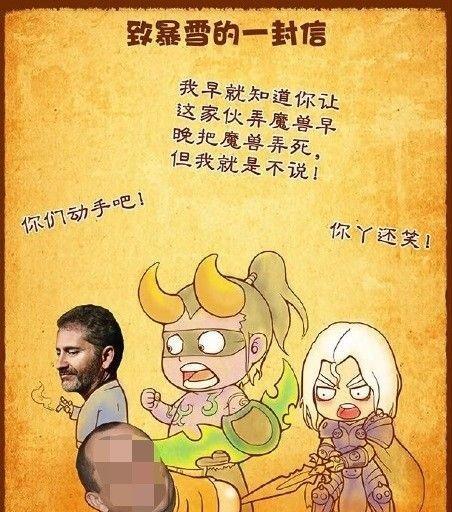 有关搞笑的吐槽现实句子的好句摘抄（25个段落，让你感受到生活的真谛。）