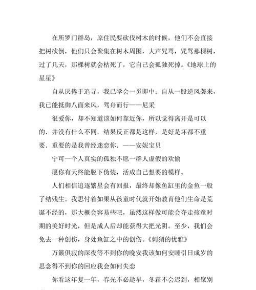 搞笑励志的句子正能量（搞笑励志——笑到看见自己的努力）