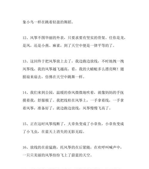 搞笑励志的句子正能量（搞笑励志——笑到看见自己的努力）