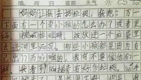 搞笑的短句子 让人笑喷（幽默之美）