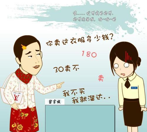 qq空间踩踩句子（搞笑踩空间留言——探寻虚拟世界的趣味性）