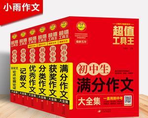 有关高中优秀议论文好句好段的句子大全（飞舞的诗篇）